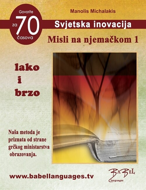 Misli na njemačkom 1 (Paperback)