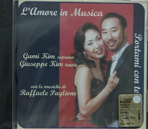 [중고] [CD] L‘Amore in Musica_Gumi & Giuseppe Kim (미개봉/1CD)