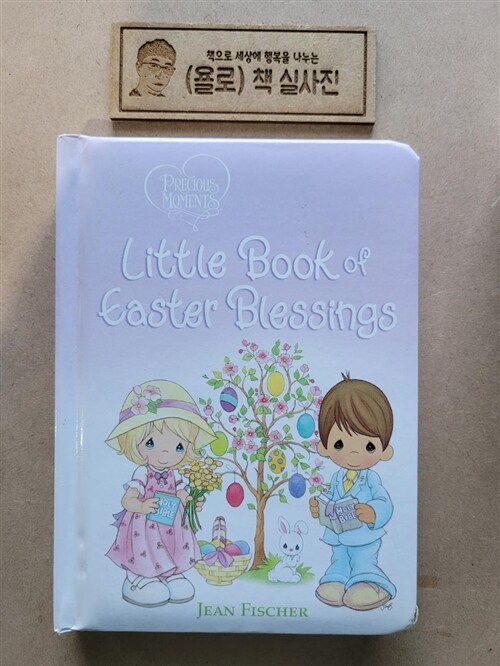 [중고] Precious Moments: Little Book of Easter Blessings (Board Books)