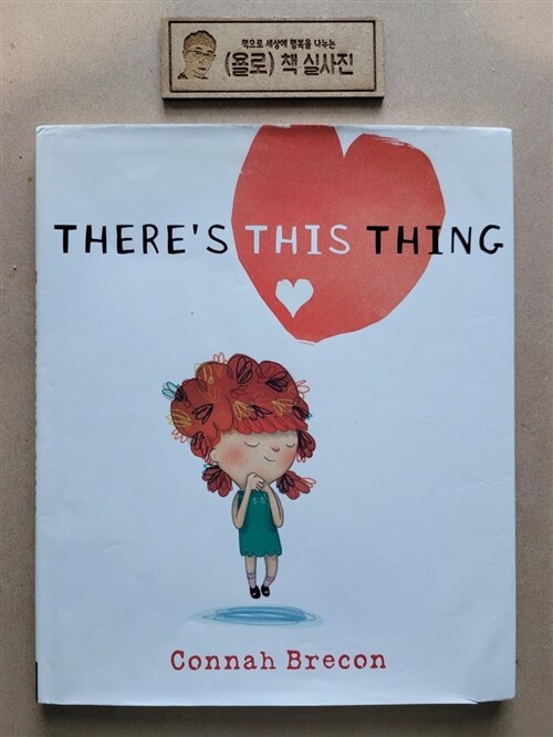 [중고] There‘s This Thing (Hardcover)