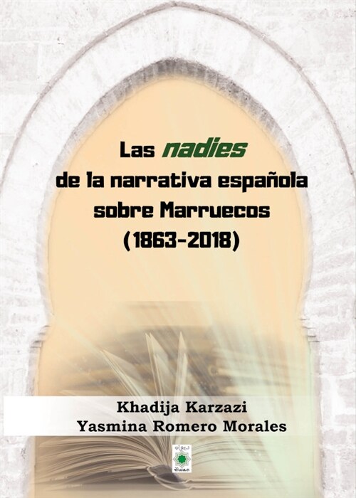 LAS NADIES DE LA NARRATIVA ESPANOLA SOBRE MARRUECOS (1863- (Book)