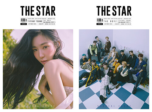 더스타 The Star 2021.10 (앞표지 : 소녀시대 티파니영, 뒤표지 : 더보이즈 완전체)