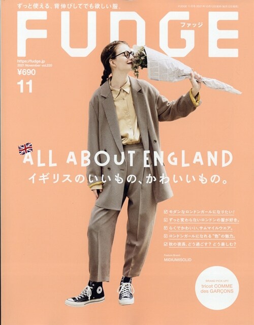 [중고] FUDGE(ファッジ) 2021年 11月號 [雜誌]