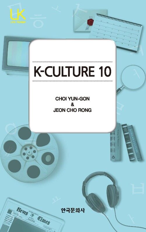 K-Culture 10
