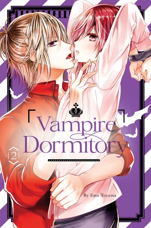 Vampire Dormitory 2 (Paperback)