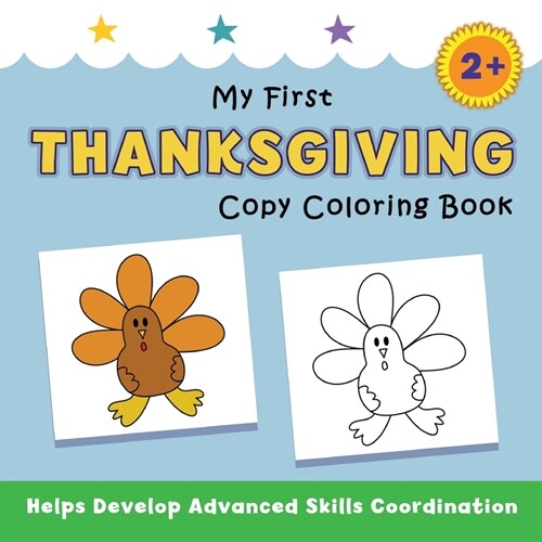 My First Thanksgiving Copy Coloring Book: helps develop advanced skills coordination (Paperback)