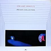 [중고] JON AND VANGELIS - PRIVATE COLLECTION [LP][1984년 성음 오리지널 발매반][반품절대불가]