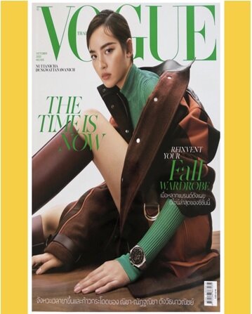 VOGUE (월간 태국): 2021년 10월호 - 표지 미확정/Inside: Fashion set of Bright Vachirawit