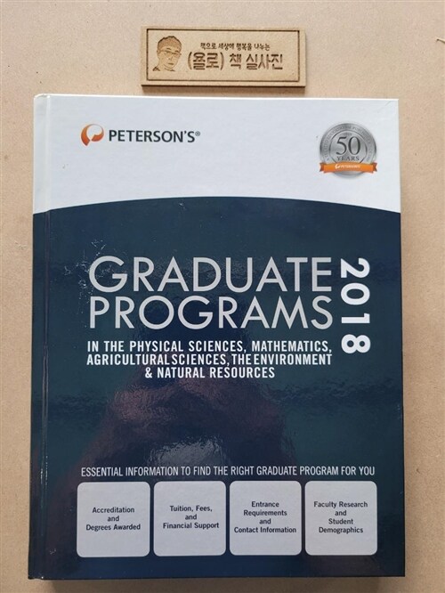 [중고] Graduate Programs in the Physical Sciences, Mathematics, Agricultural Sciences, Environment & Natural Resources 2018 (Hardcover, 52)