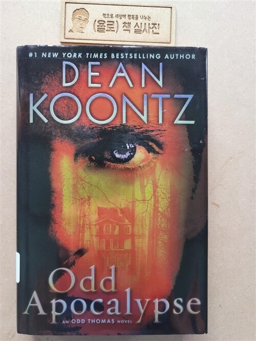 [중고] Odd Apocalypse (Hardcover)