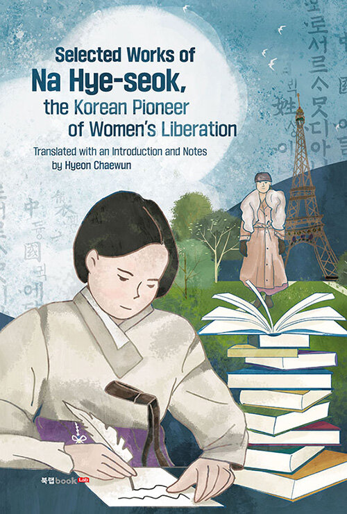 Selected Works of Na Hye-seok, the Korean Pioneer of Women’s Liberation