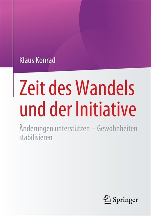 Zeit des Wandels und der Initiative: 훞derungen unterst?zen - Gewohnheiten stabilisieren (Paperback)