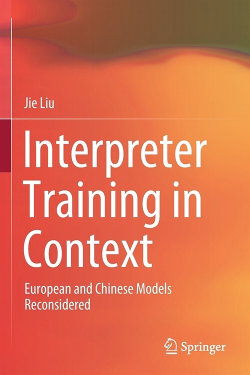 Interpreter Training in Context: European and Chinese Models Reconsidered (Paperback)