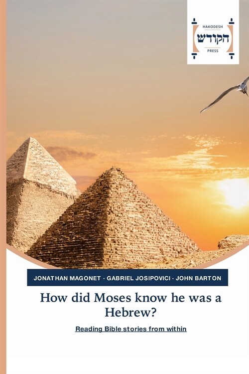 How did Moses know he was a Hebrew? (Paperback)