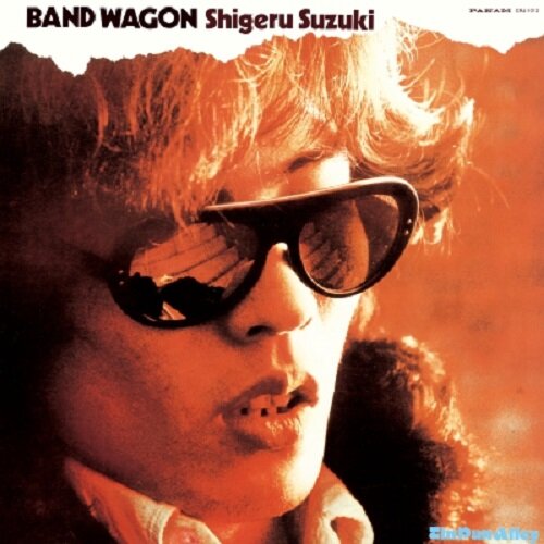 [수입] Suzuki Shigeru - Band Wagon [LP]