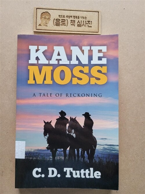 [중고] Kane Moss: A Tale of Reckoning (Paperback)