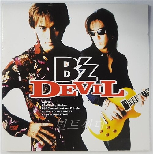 [중고] B‘z - Devil (홍보용 음반)