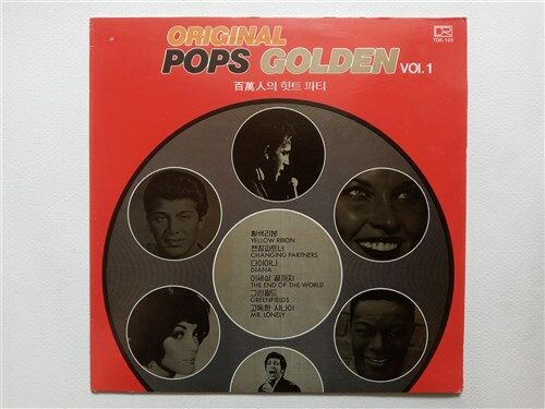 [중고] LP(엘피 레코드) Original Pops Golden 1 백만인의 힛트 파티 Vol.1 - Various Artists