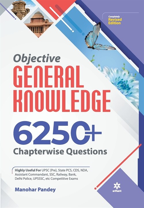 Objective General Knowledge 6250+ (Paperback)