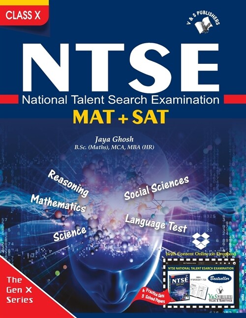 Ntse National Talent Search Examination (with Online Content on Dropbox) (Paperback)