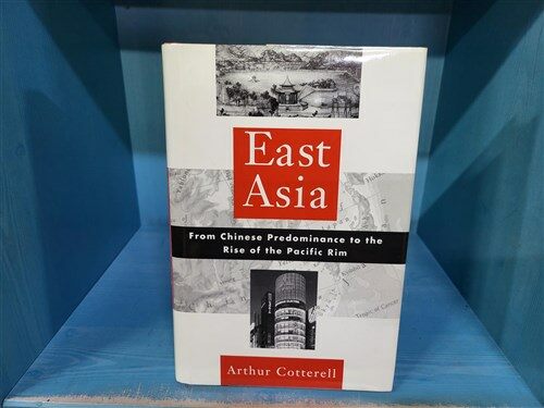 [중고] East Asia (Hardcover)