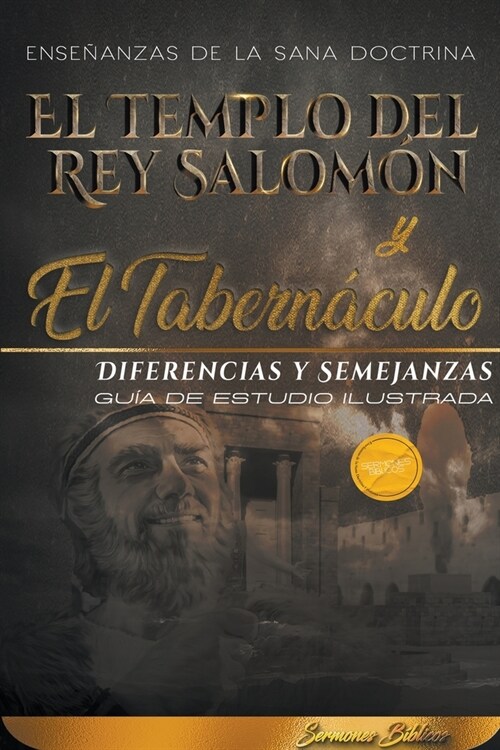 El Templo del Rey Salom? y el Tabern?ulo, Diferencias y Semejanzas: Gu? de Estudio Ilustrada (Paperback)