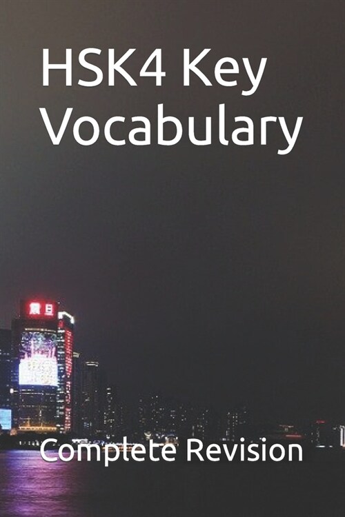 HSK4 Key Vocabulary (Paperback)