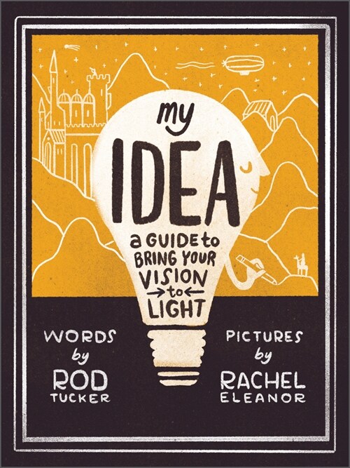 My Idea: A Guide to Bring Your Vision to Light (Hardcover)