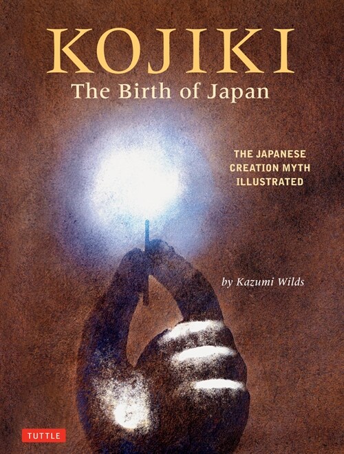 Kojiki: The Birth of Japan: The Japanese Creation Myth Illustrated (Hardcover)