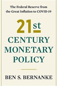 21st century monetary policy : the Federal Reserve from the great inflation to COVID-19 / 1st ed