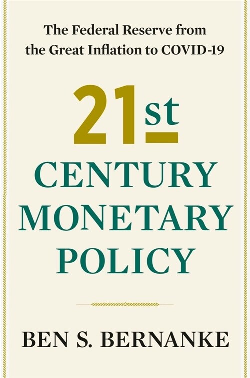 21st Century Monetary Policy: The Federal Reserve from the Great Inflation to Covid-19 (Hardcover)