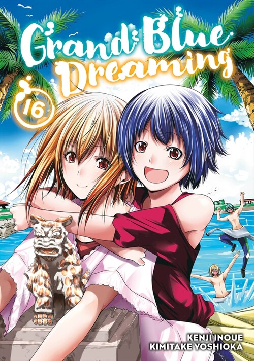 Grand Blue Dreaming 16 (Paperback)