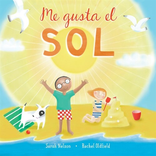 Me Gusta El Sol (Hardcover)