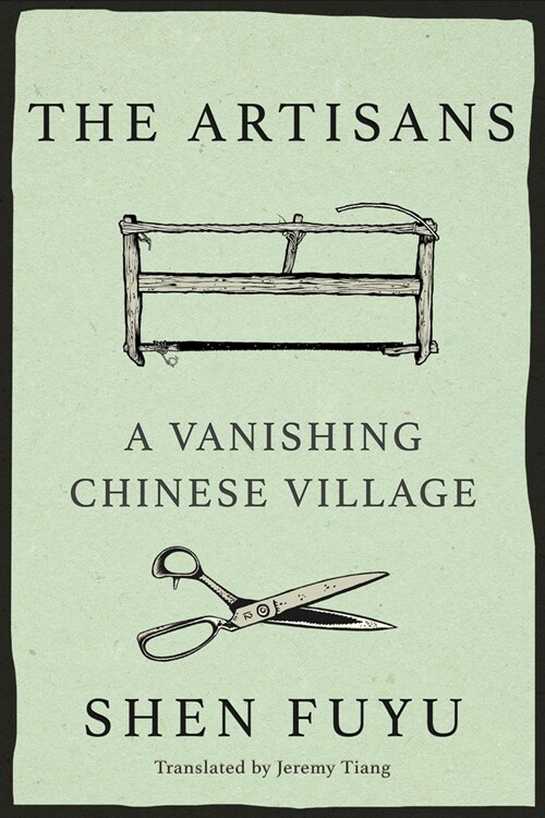 The Artisans: A Vanishing Chinese Village (Hardcover)