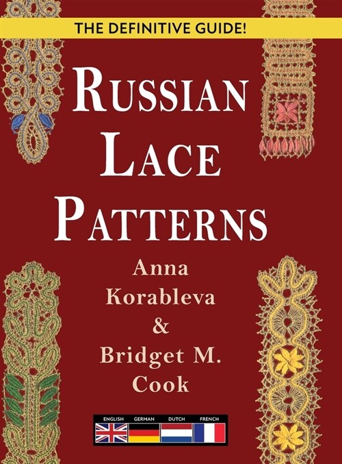 Russian Lace Patterns (Hardcover)
