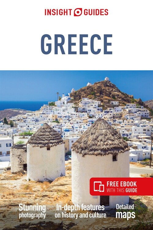 Insight Guides Greece (Travel Guide with Free eBook) (Paperback, 9 Revised edition)