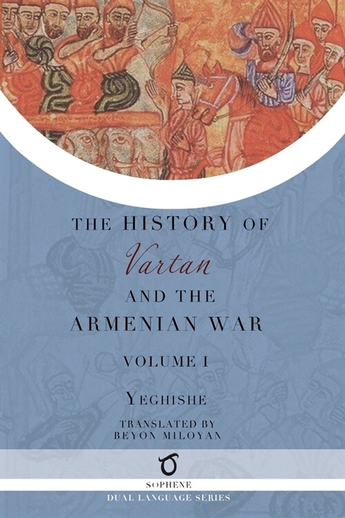 History of Vartan and the Armenian War: Volume 1 (Paperback)