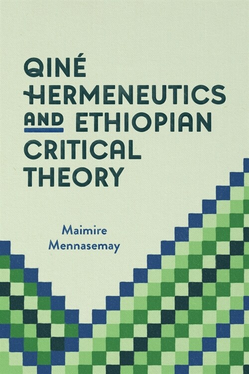 Qin?Hermeneutics and Ethiopian Critical Theory (Paperback)