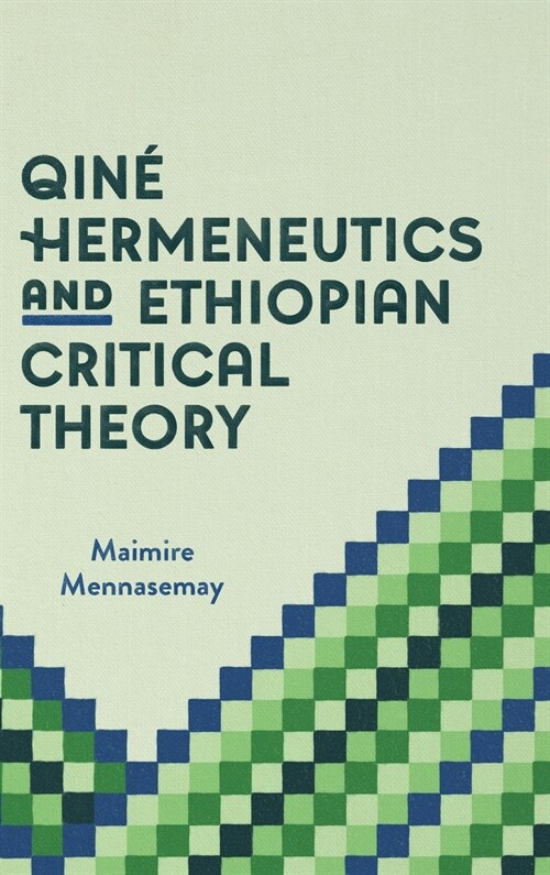 Qin?Hermeneutics and Ethiopian Critical Theory (Hardcover)