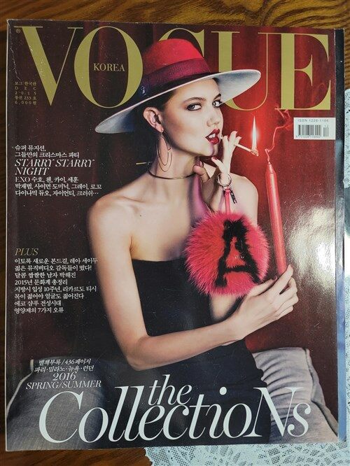 [중고] 보그 Vogue Korea 2015.12 (린지 윅슨)