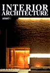 Interior Architecture 1