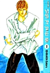 넘칠 것 같은 풀 1