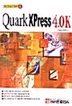 Quark XPress 4.0K