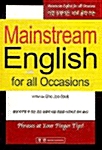 [중고] Mainstream English for All Occasions