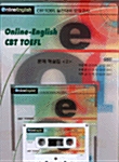 Online-English CBT TOEFL 문제해설집 2