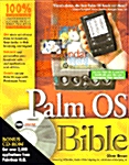 Palm OS Bible (Paperback, CD-ROM)