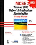 MCSE : Windows 2000 Network Infrastructure Administration Study Guide Exam 70-216