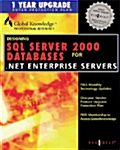Designing SQL Server 2000 Databases (Paperback)