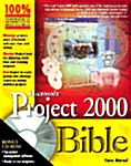 [중고] Microsoft. Project 2000 Bible [With CDROM] (Paperback)
