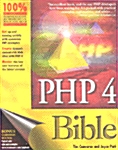 Php 4 Bible (Paperback)